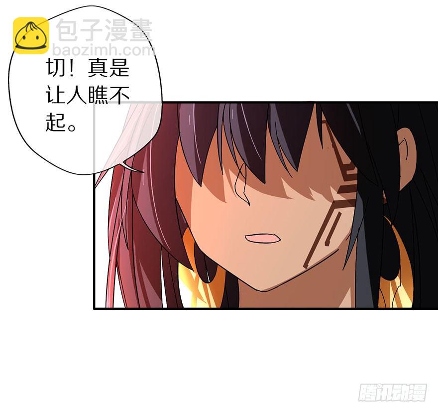 妖乱45