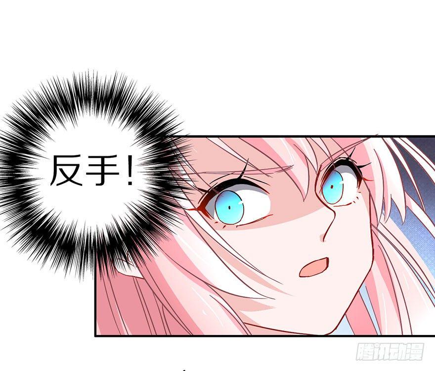 成为最强的巫女！36