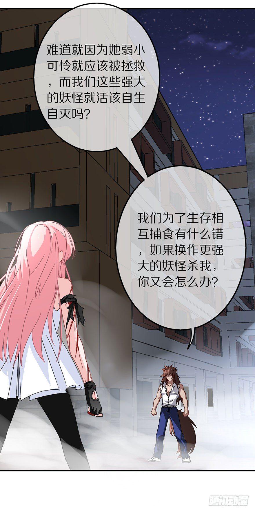 成为最强的巫女！46