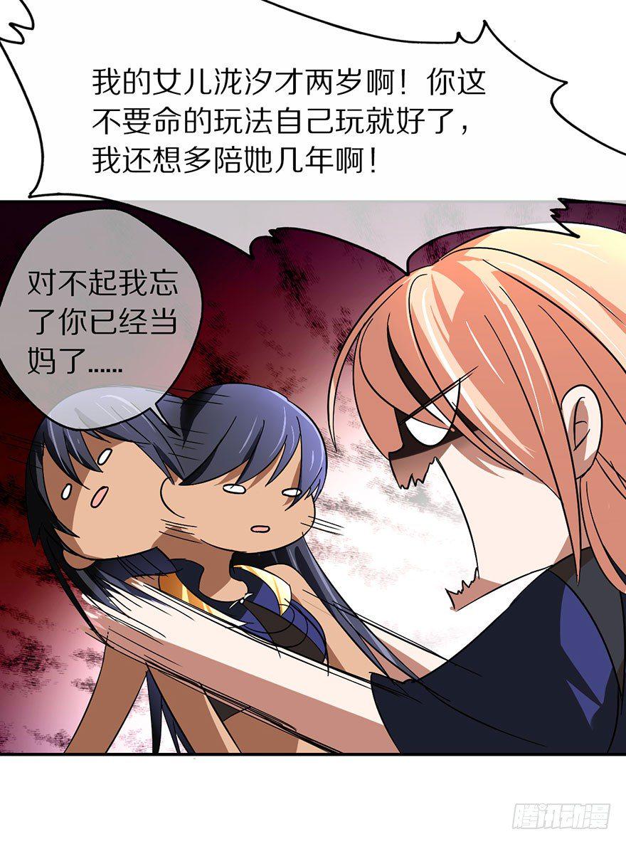 妖乱11