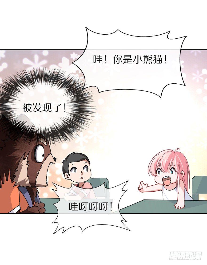 我们都是一样的4