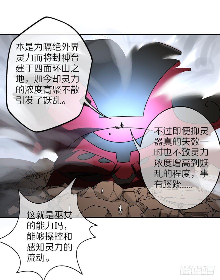妖乱6