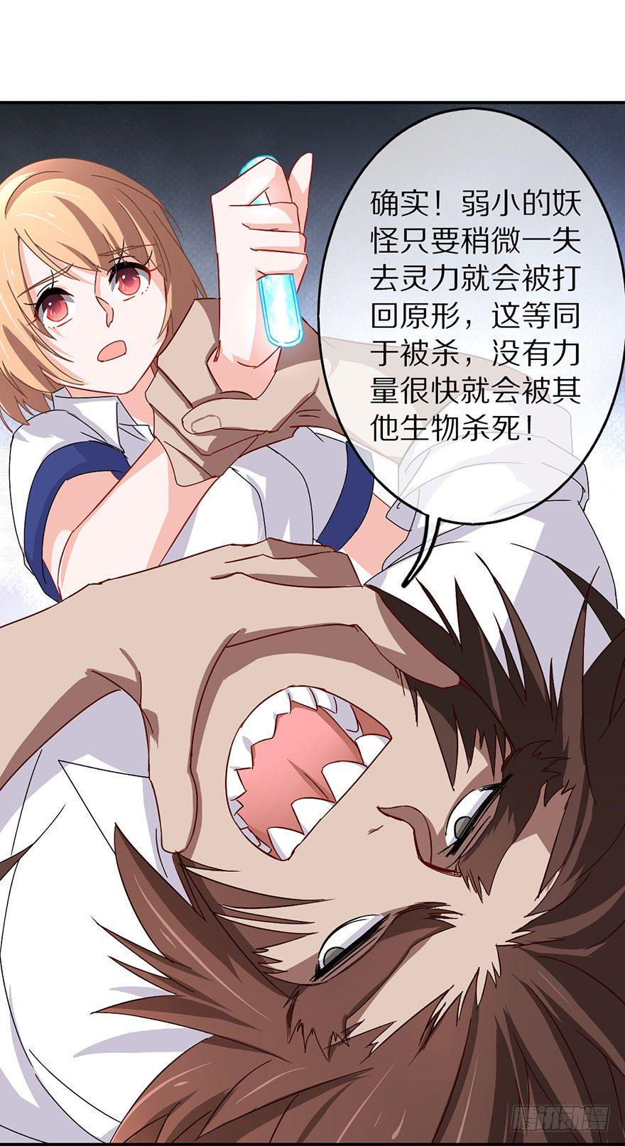 我叫骆小凡30