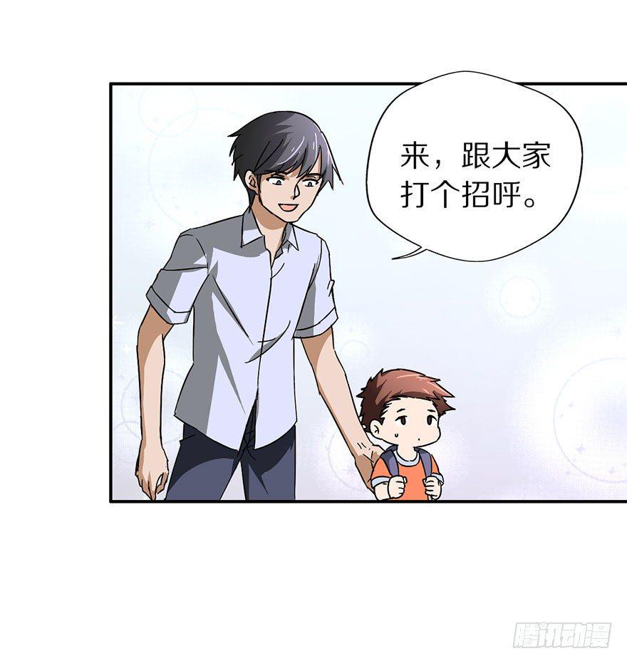 我们都是一样的2