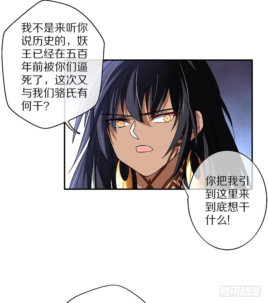 命悬一线的两人19