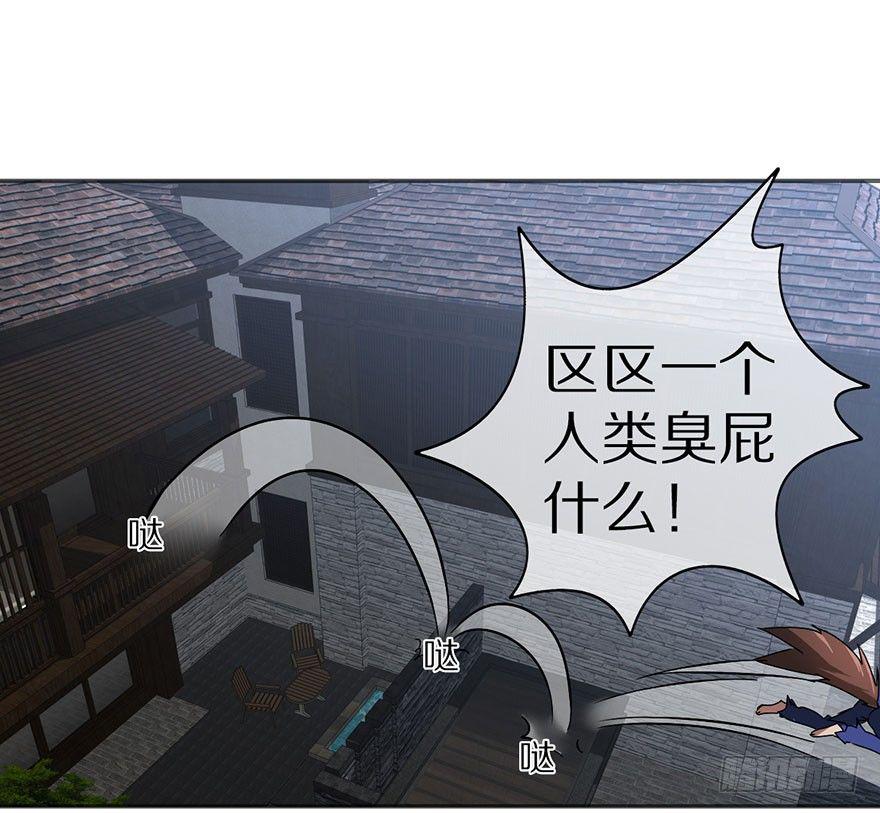 你愿意成为我的寄灵吗？56