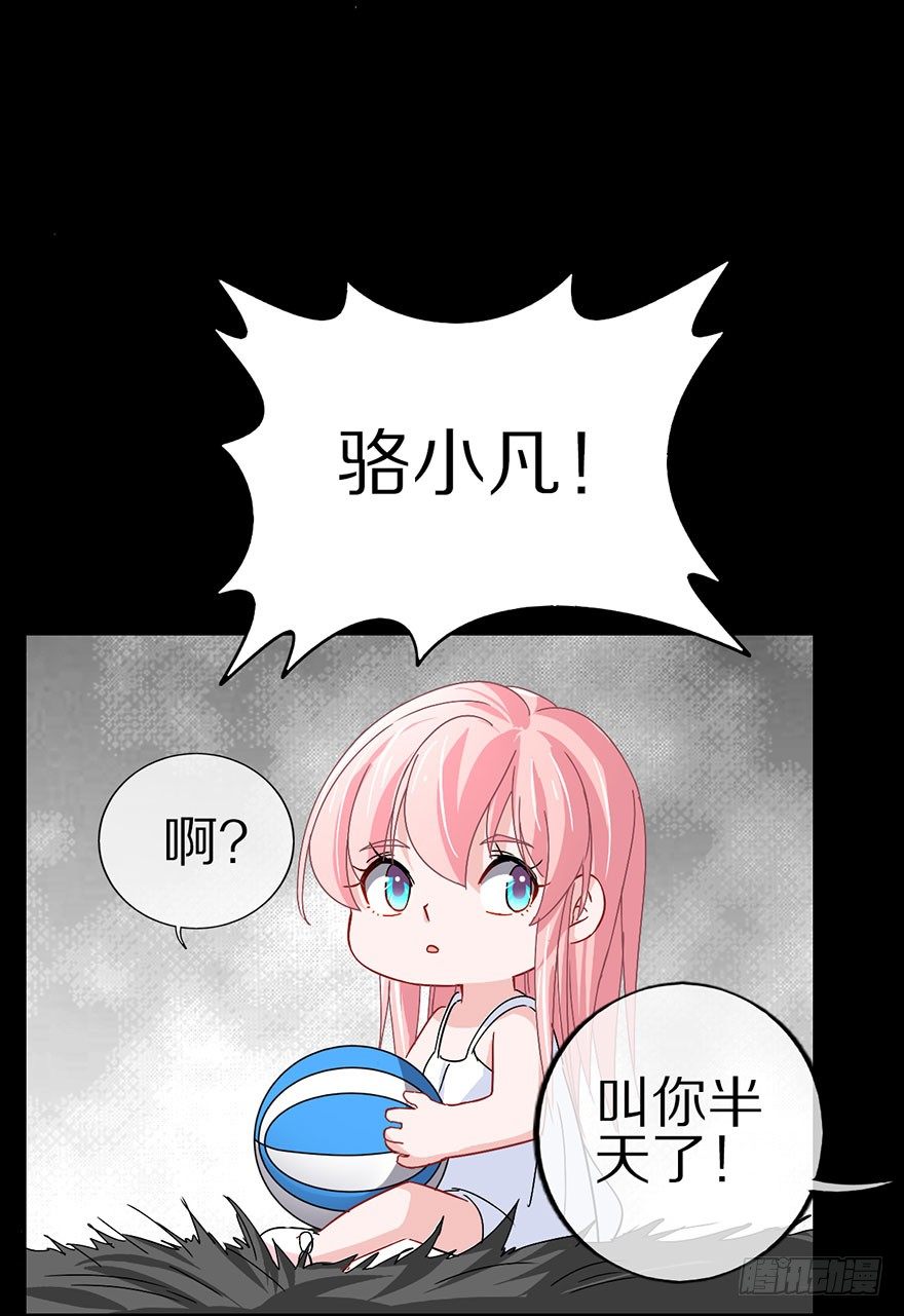 你愿意成为我的寄灵吗？9