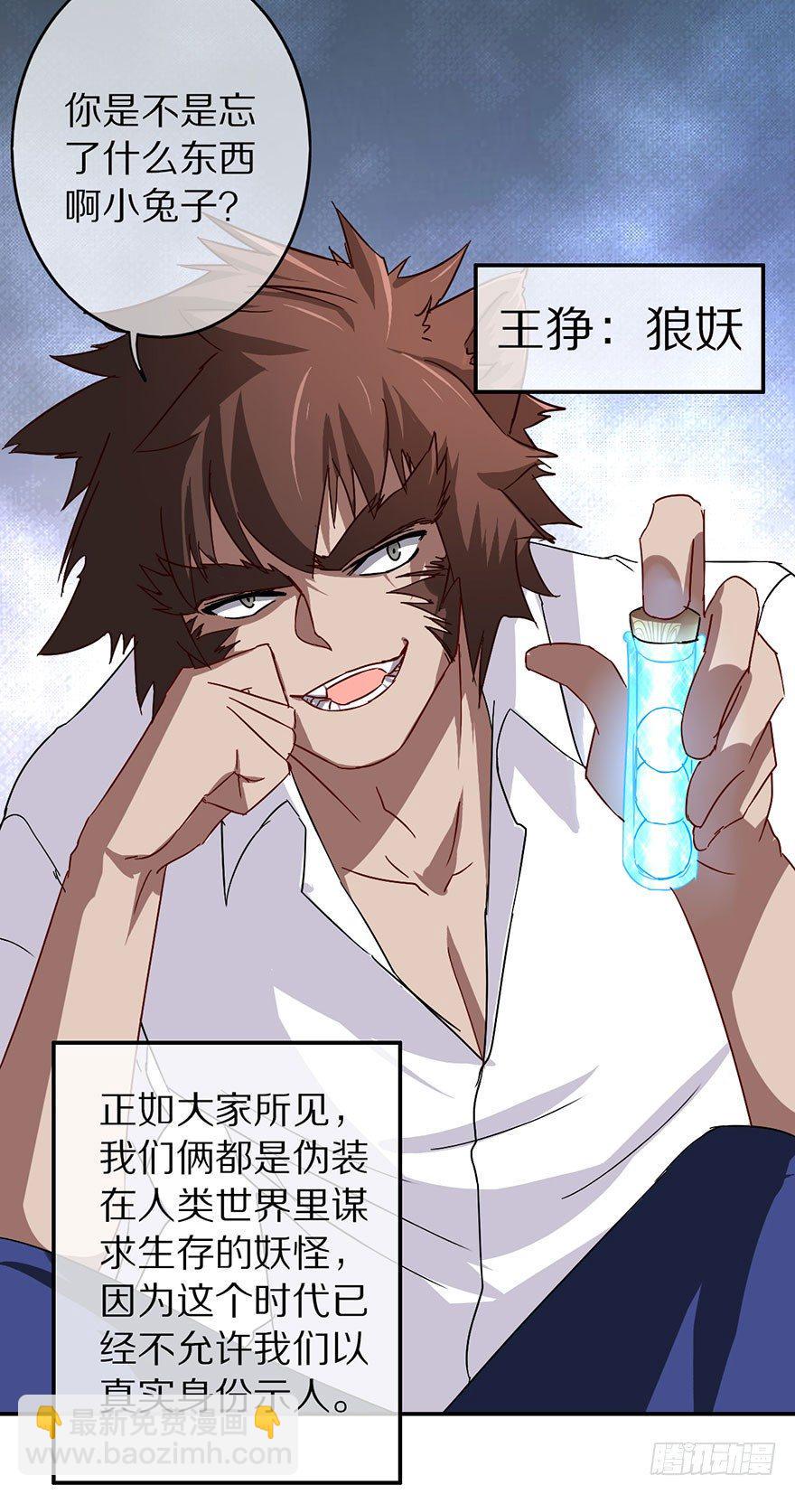 我叫骆小凡22