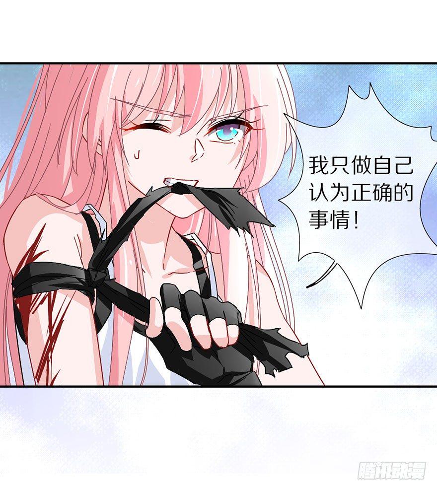 成为最强的巫女！44