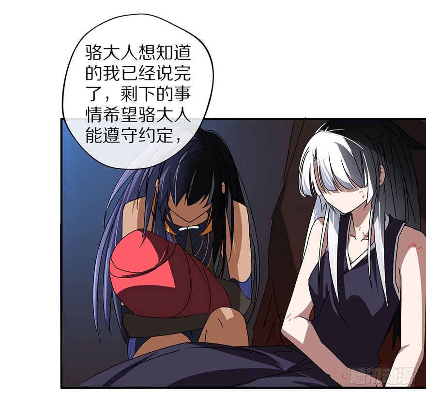 命悬一线的两人32