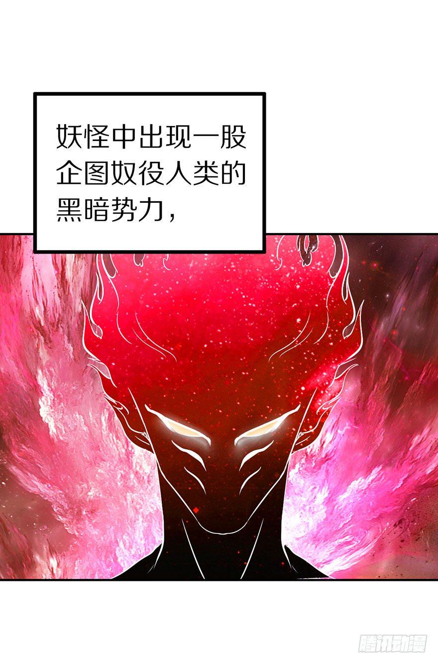 最强的巫女6