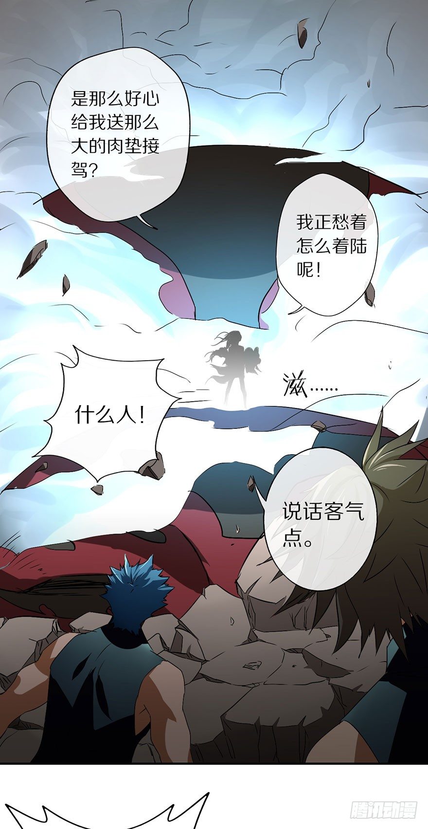 最强的巫女57