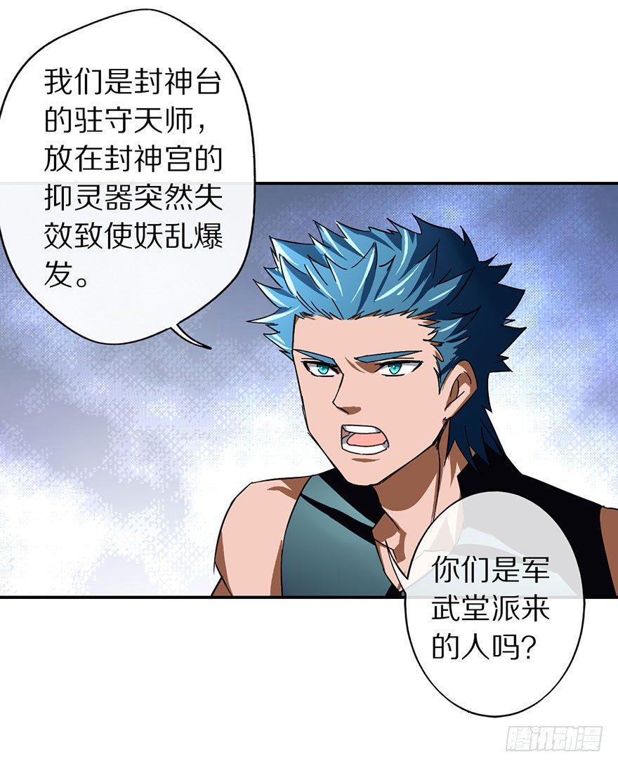 妖乱4