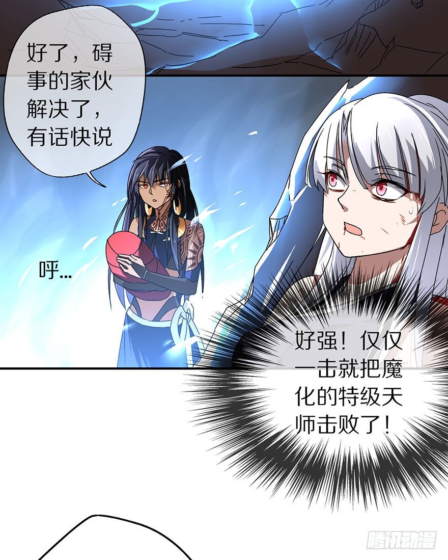 命悬一线的两人17