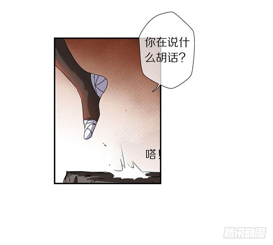 最强的巫女23