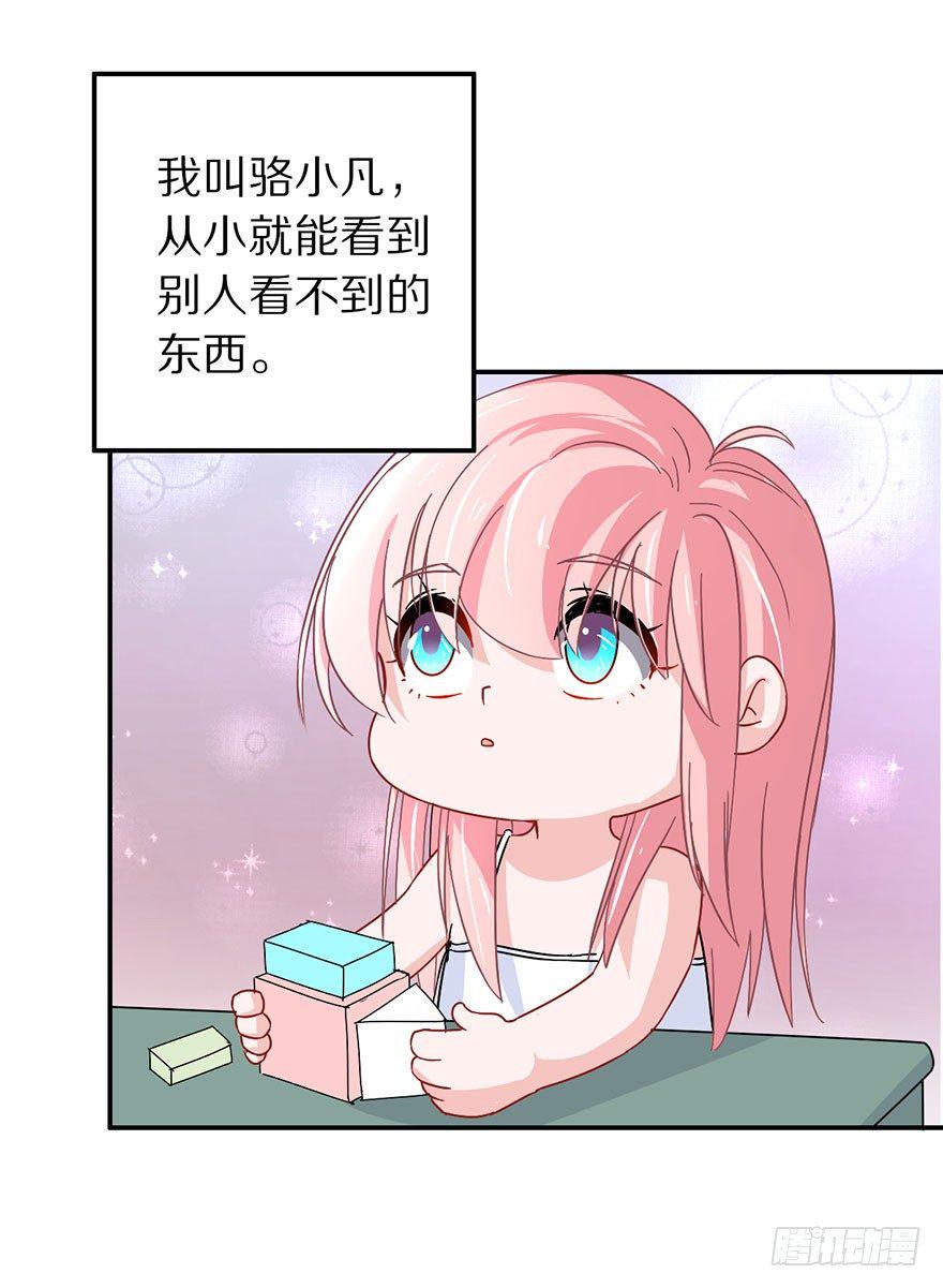 我们都是一样的0