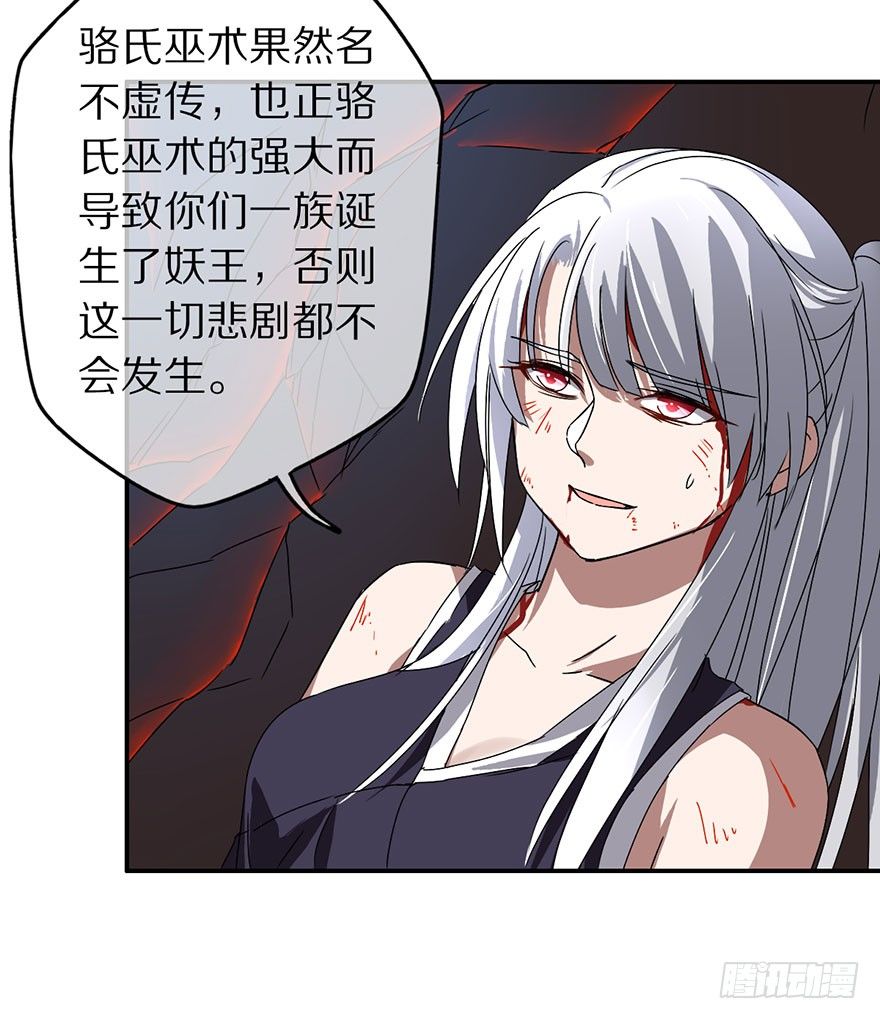 命悬一线的两人18