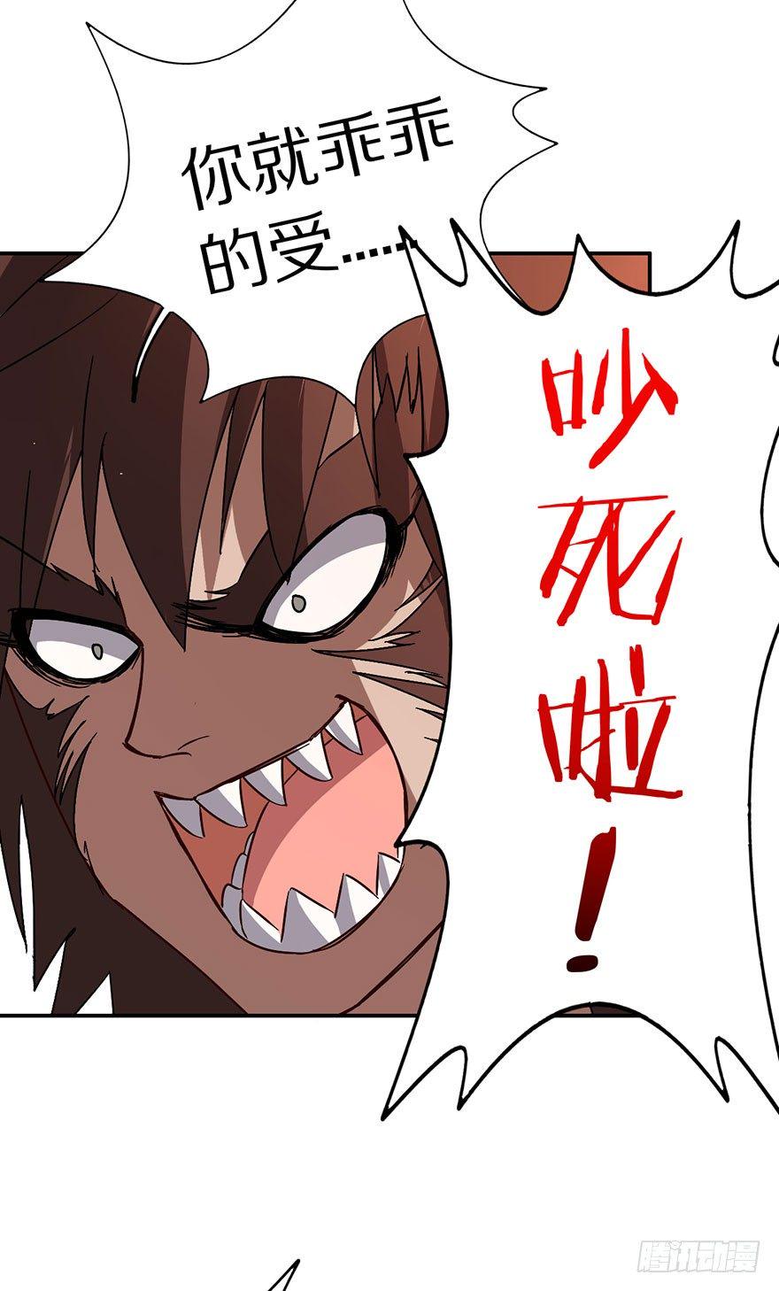 我叫骆小凡41