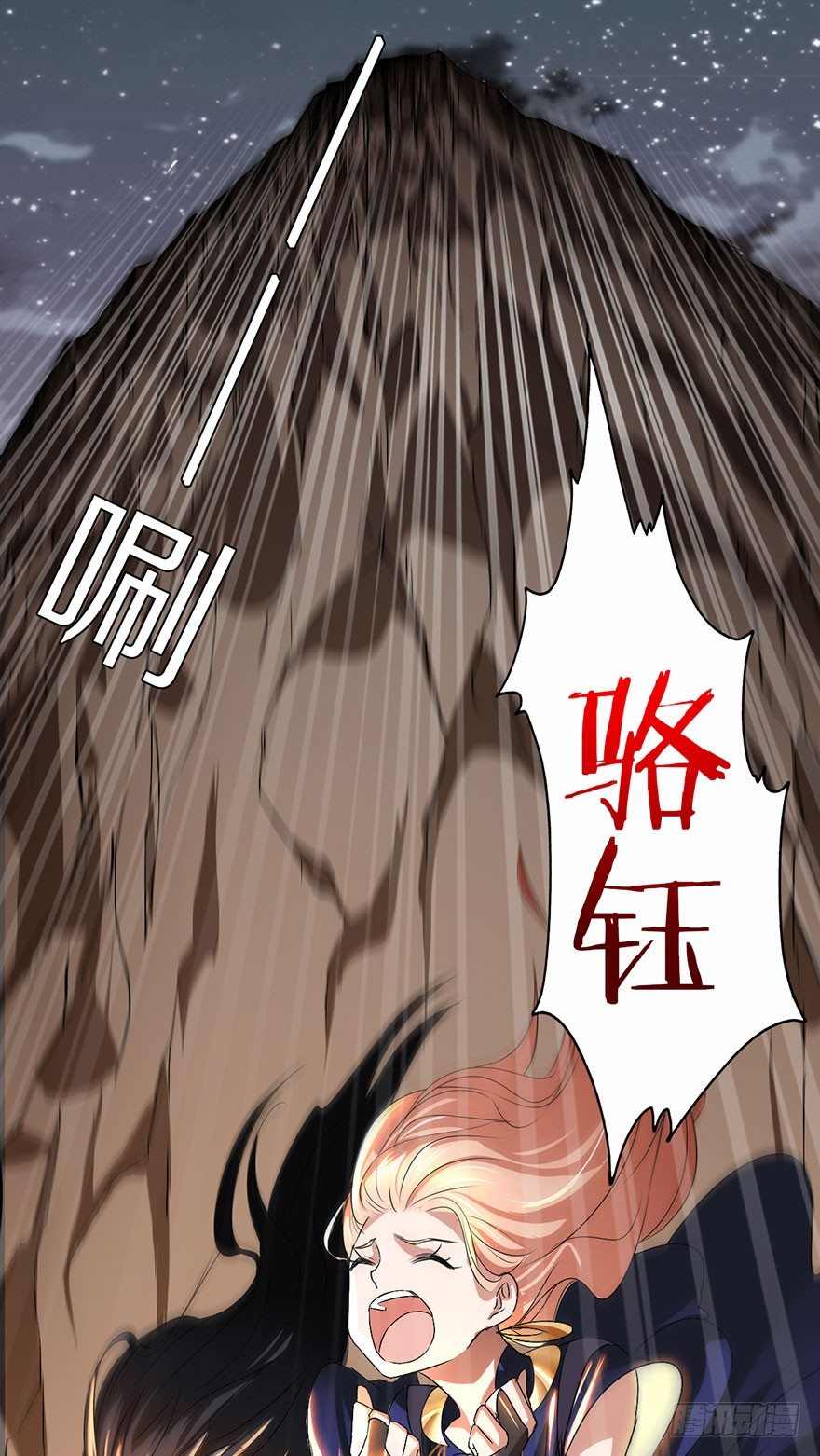 最强的巫女27