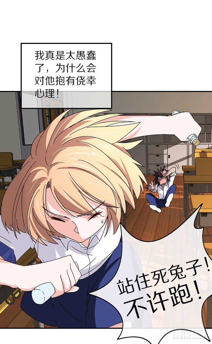 我叫骆小凡35