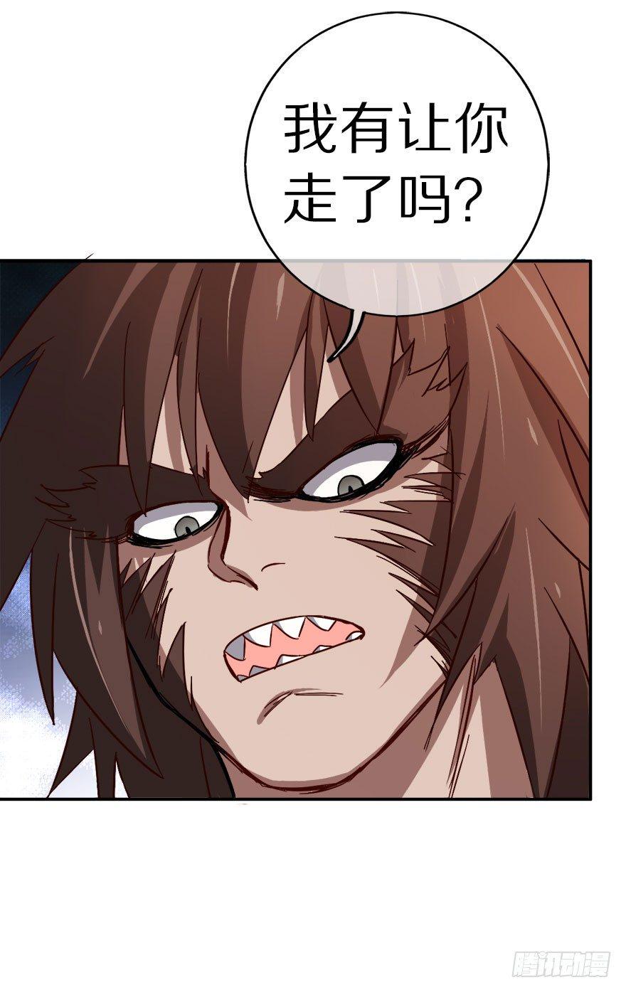 我叫骆小凡48