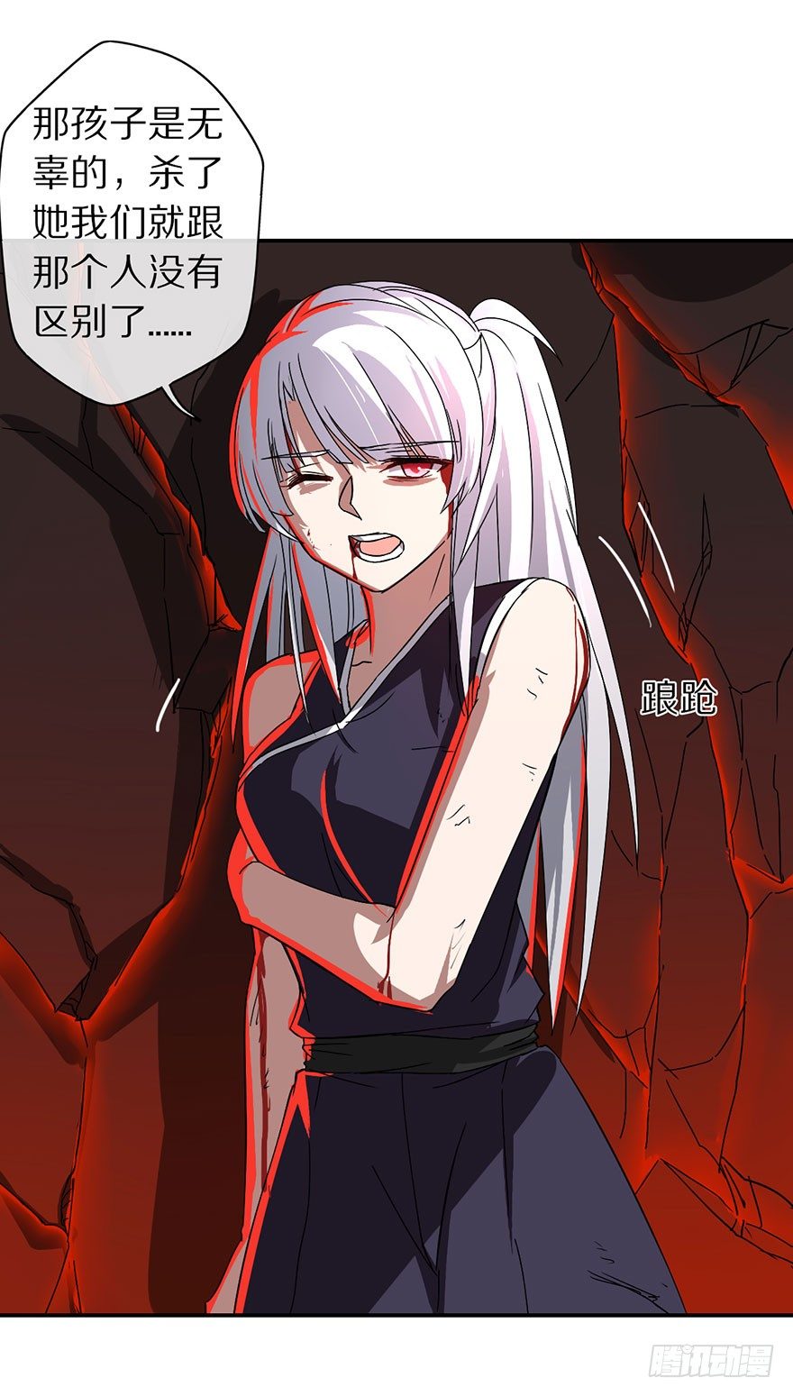 妖乱34