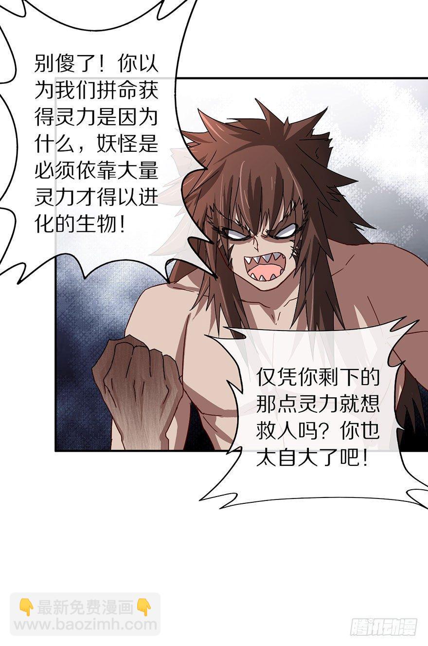 我们都是一样的54