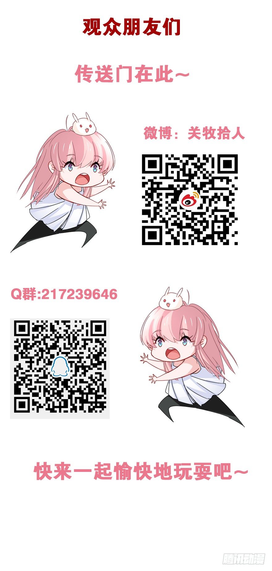 妖乱58