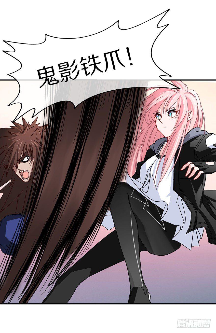 成为最强的巫女！34