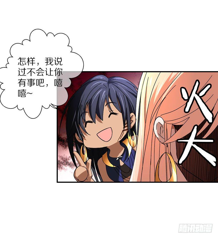 妖乱9