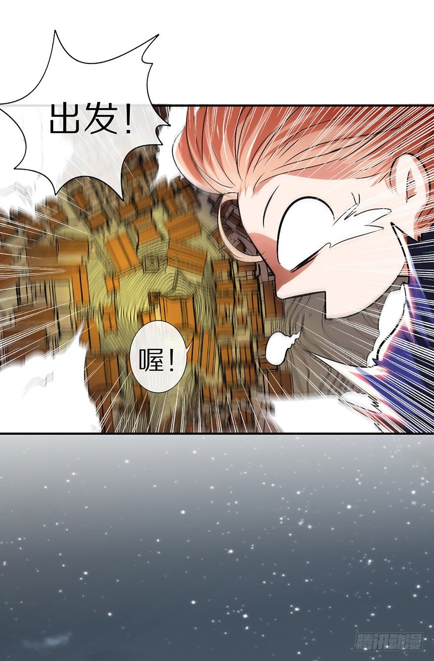 最强的巫女26