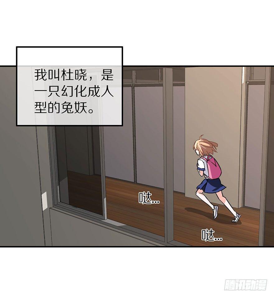 我叫骆小凡19