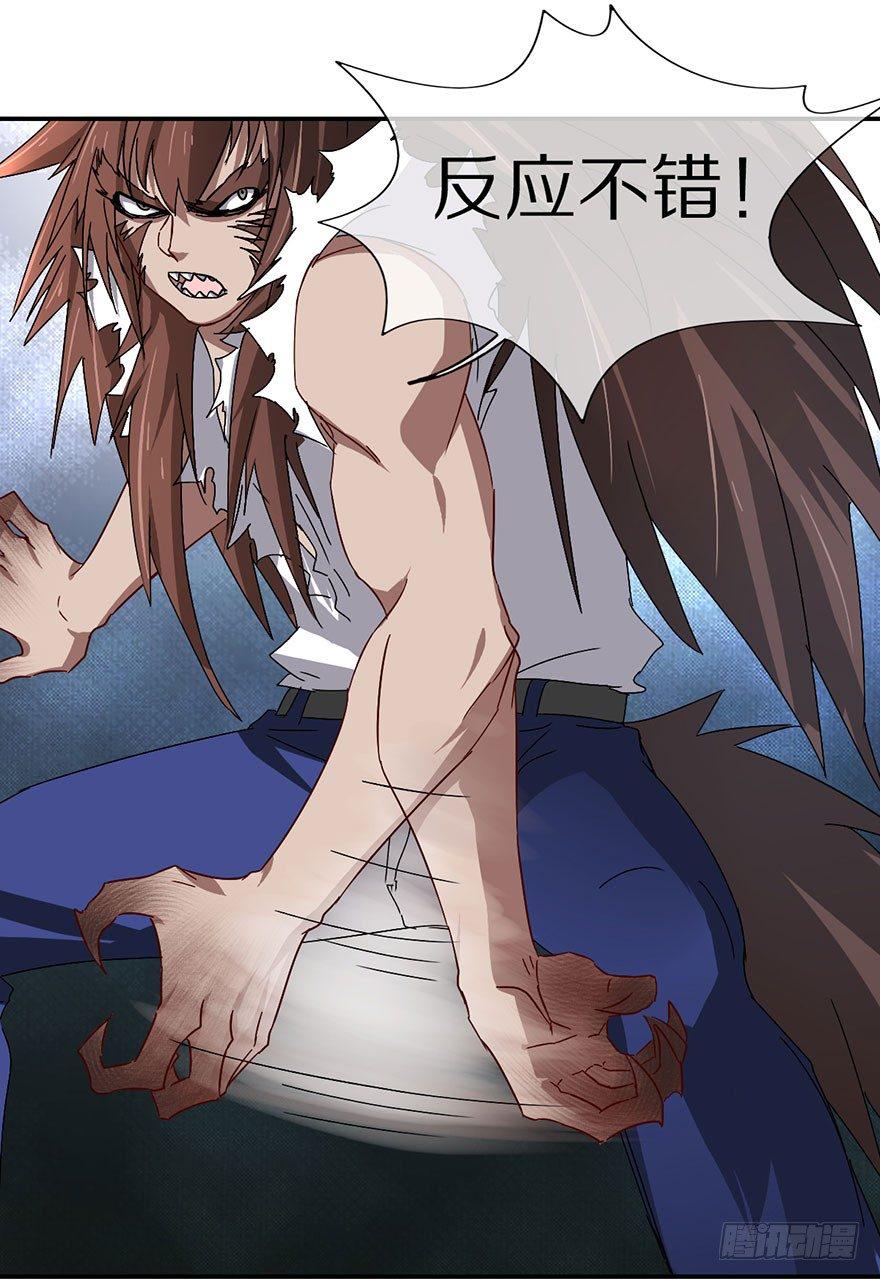 成为最强的巫女！35