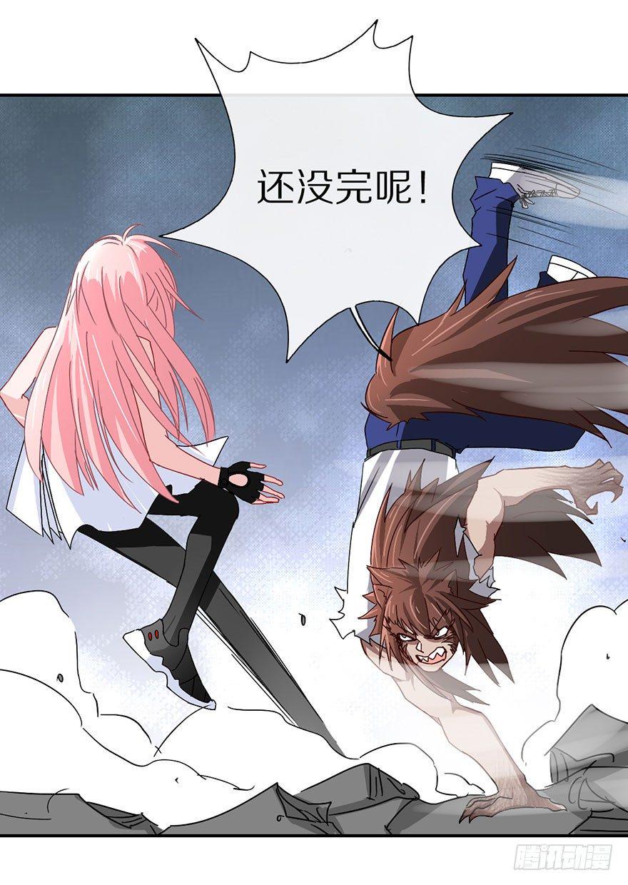 成为最强的巫女！51