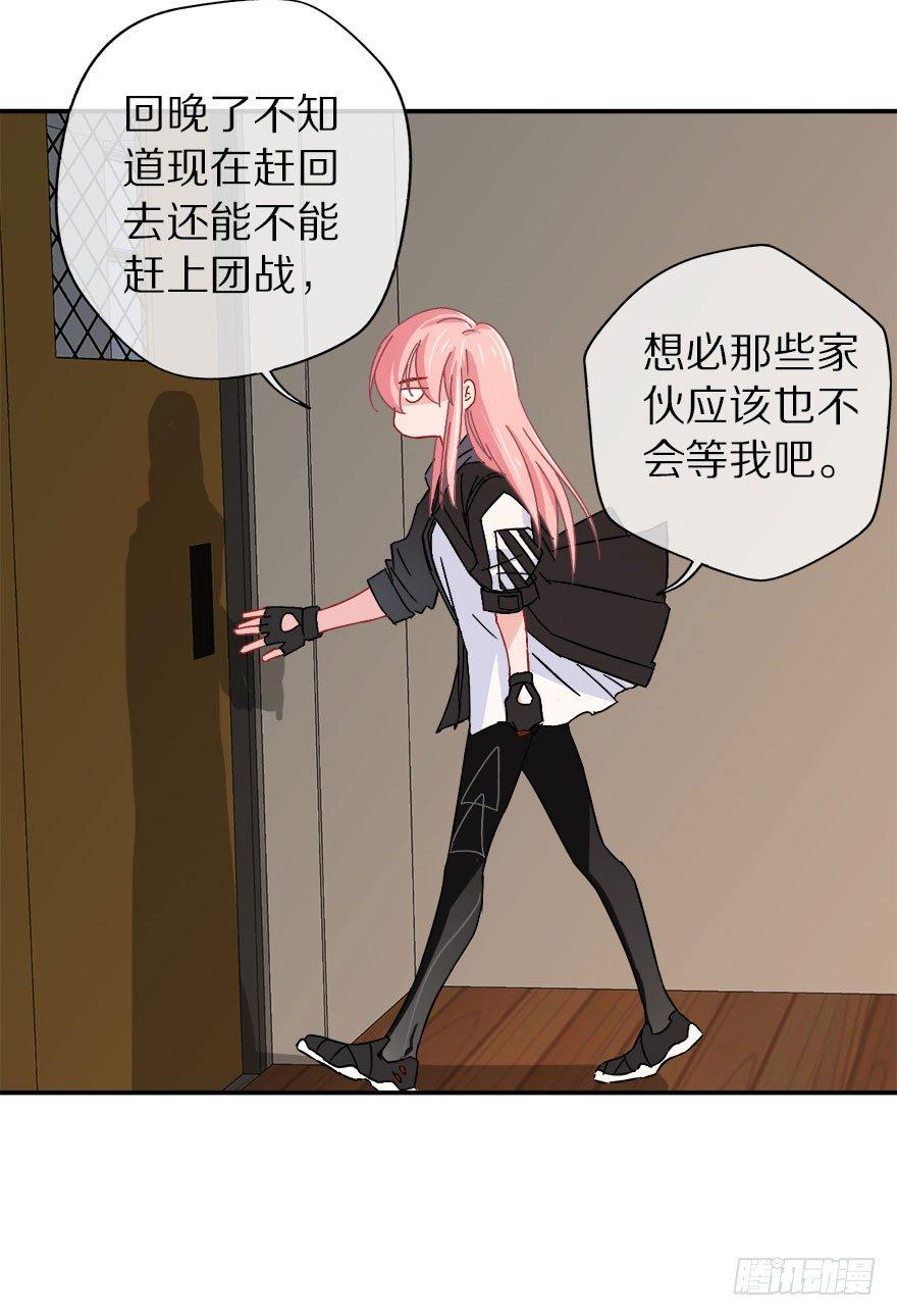 我叫骆小凡46