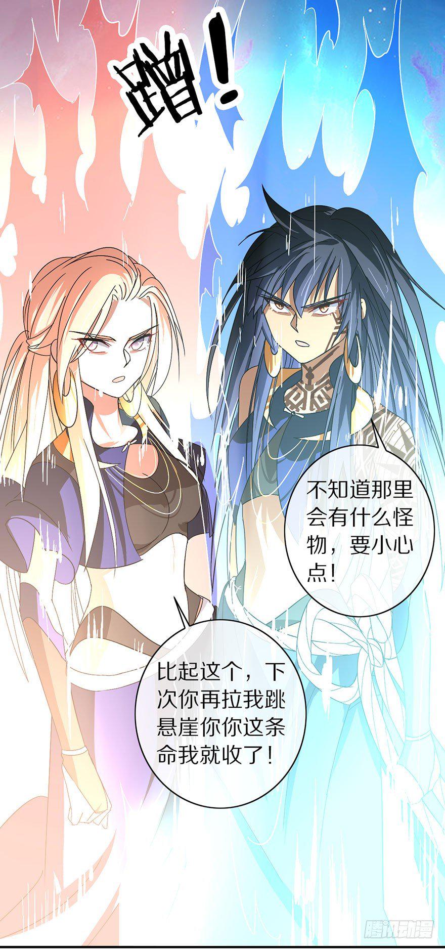 妖乱16
