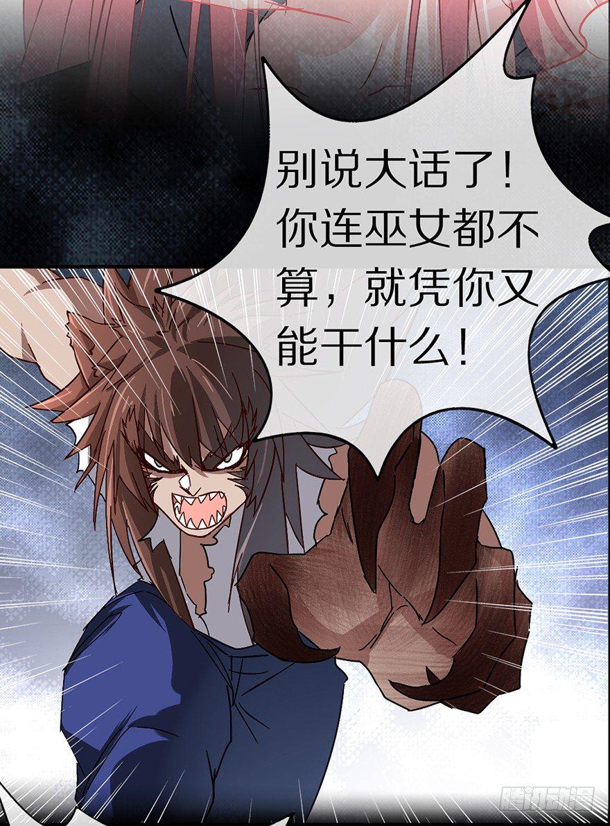 预告8