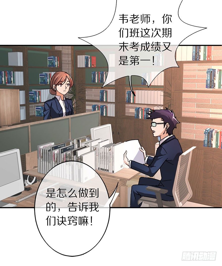 我叫骆小凡2