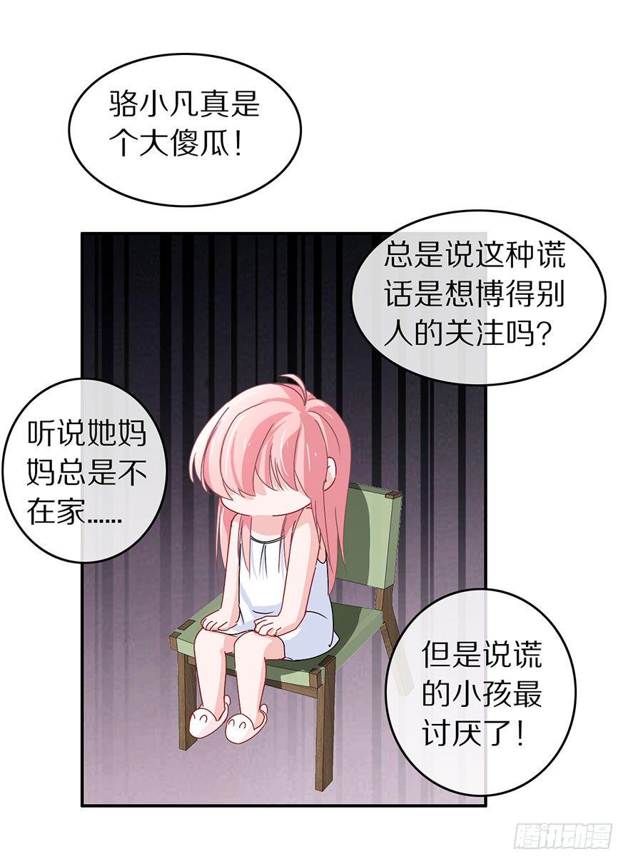 我们都是一样的6