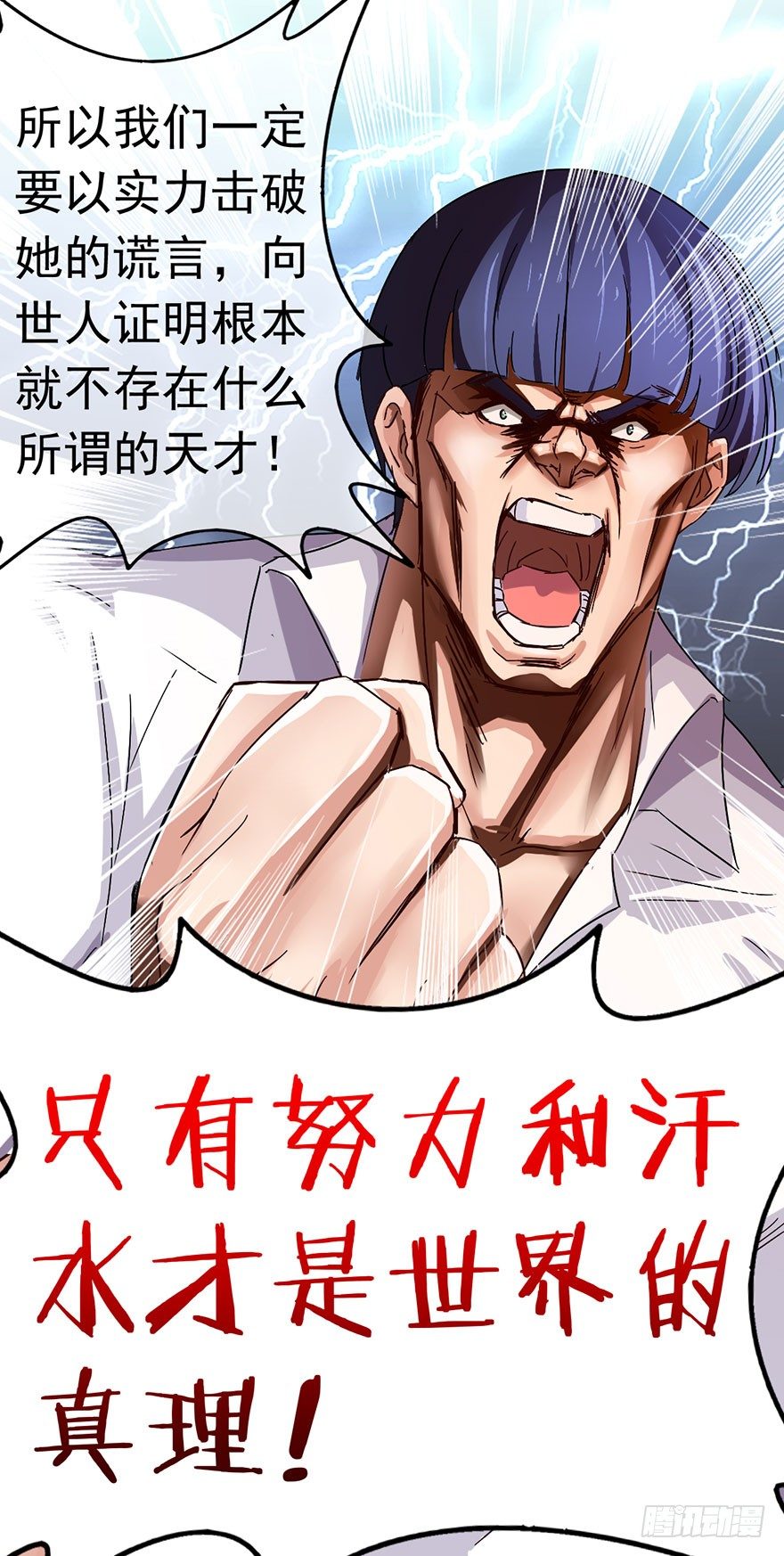 我叫骆小凡12