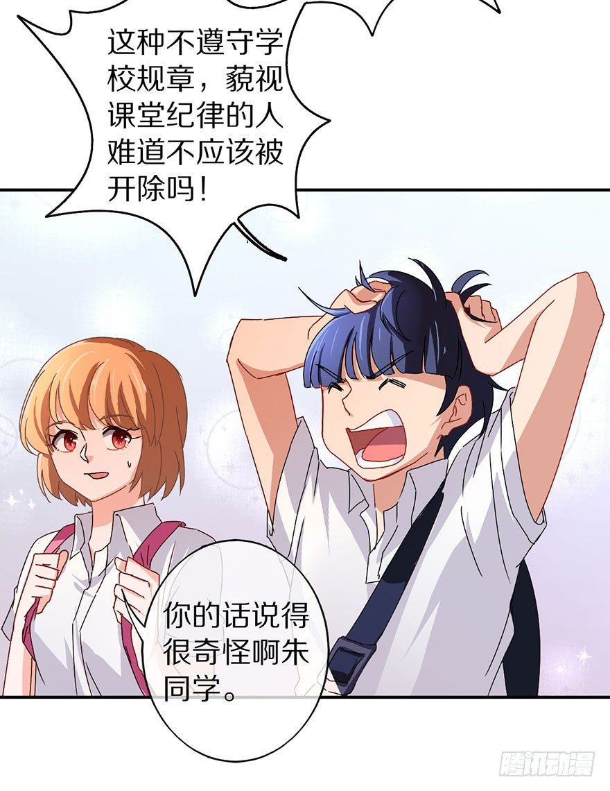 我叫骆小凡8