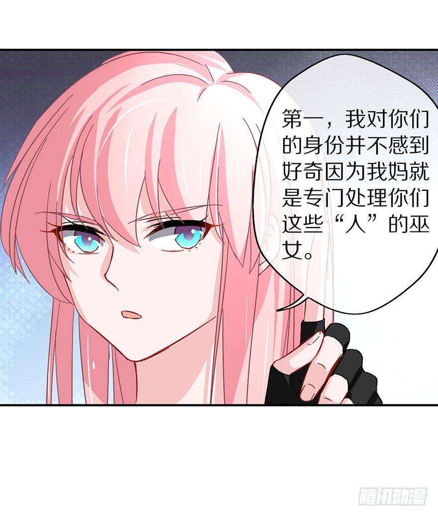 我叫骆小凡52