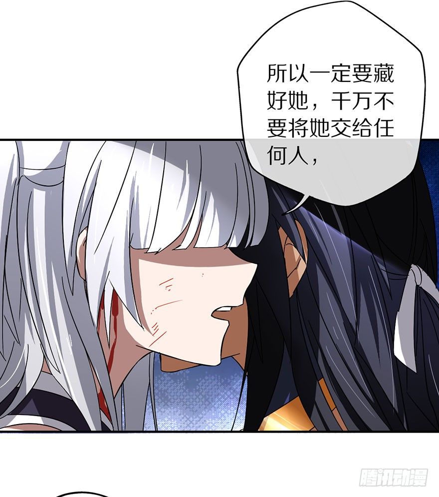 命悬一线的两人29