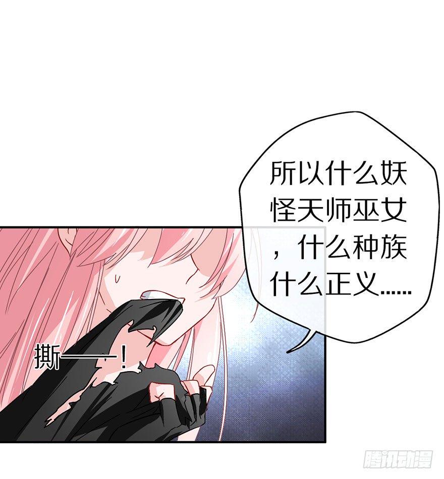 成为最强的巫女！42