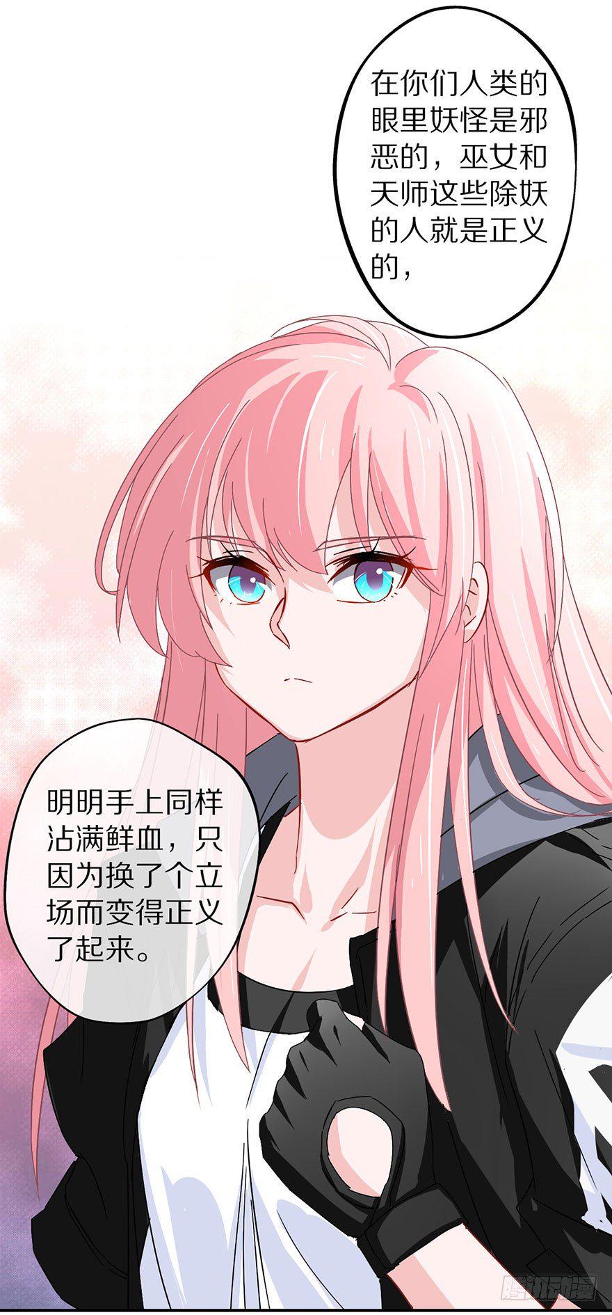 成为最强的巫女！3