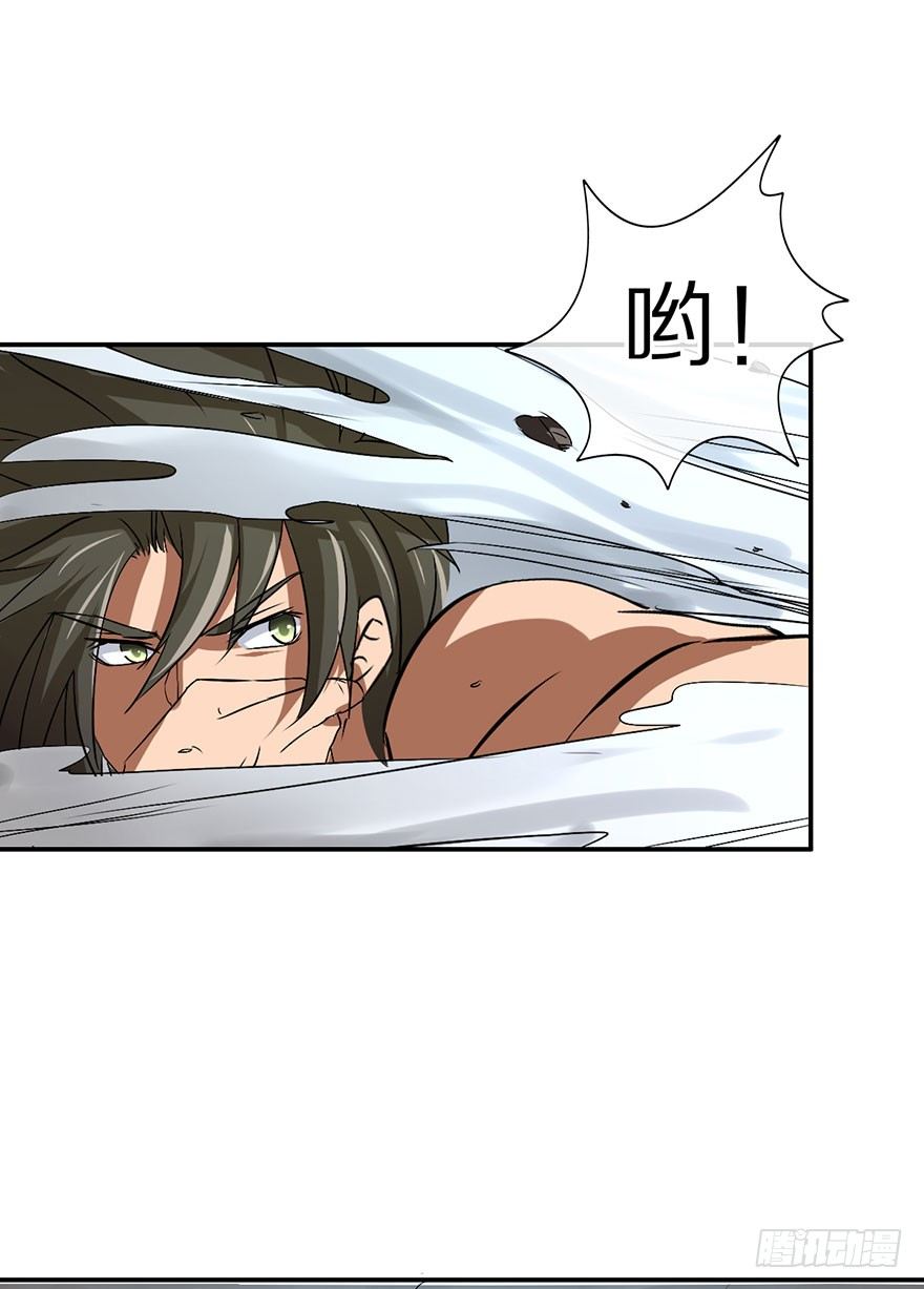最强的巫女56