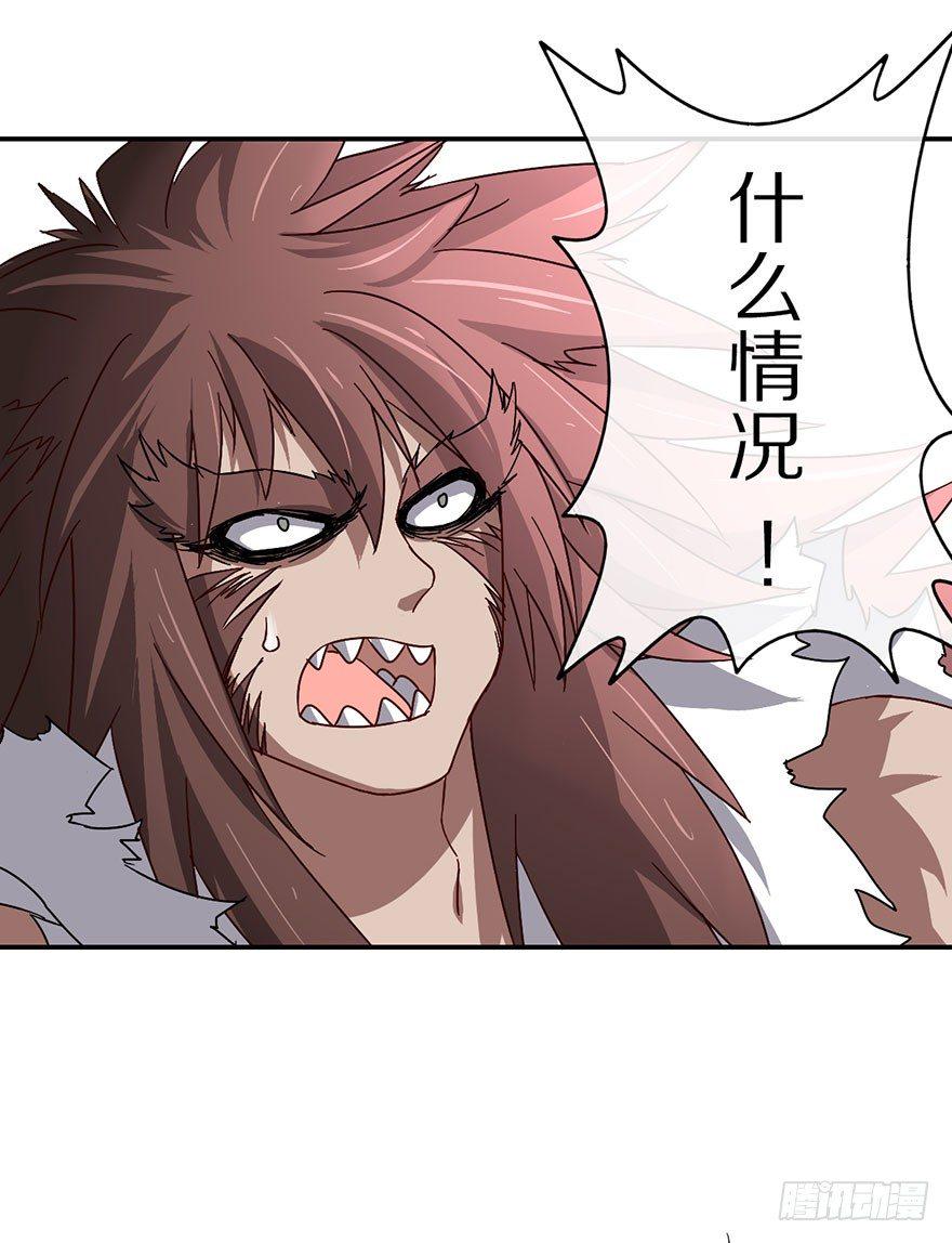 成为最强的巫女！24