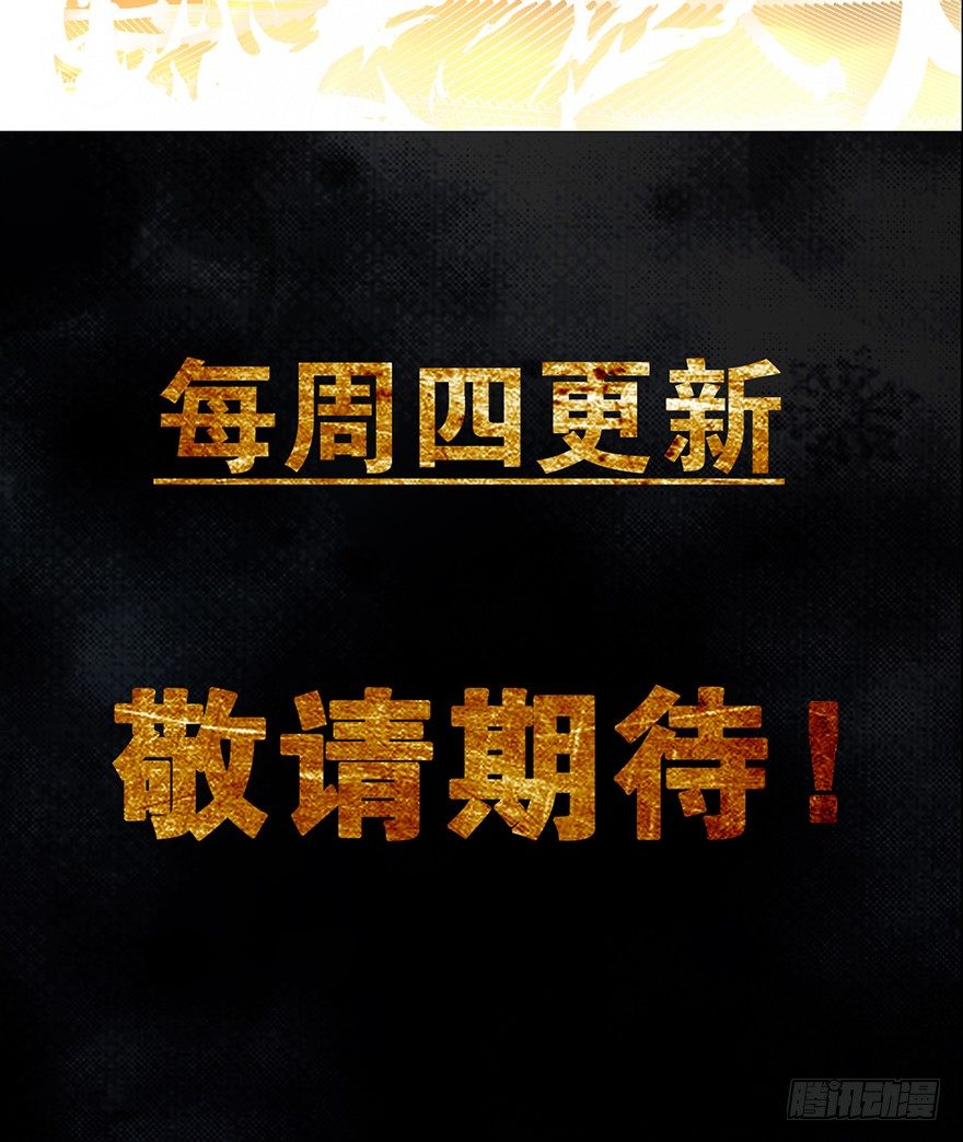 预告28