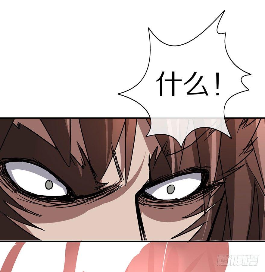成为最强的巫女！63