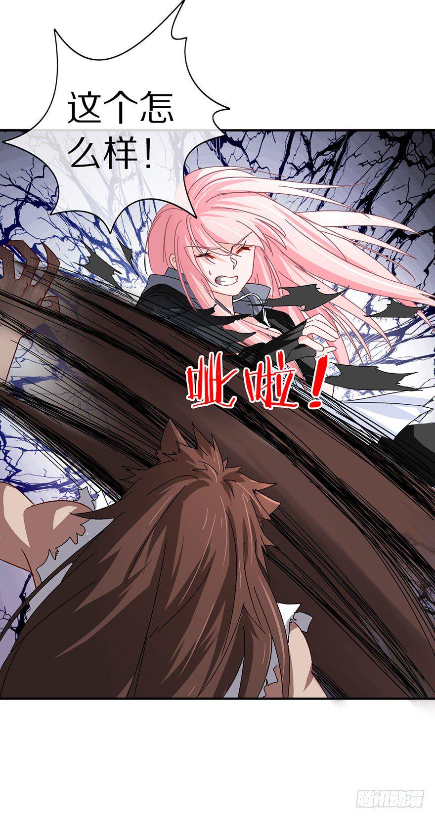 成为最强的巫女！37